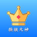后盾闪光壁纸APP最新版 