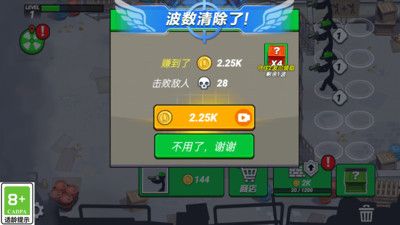 最强家园卫士 v3.1.5