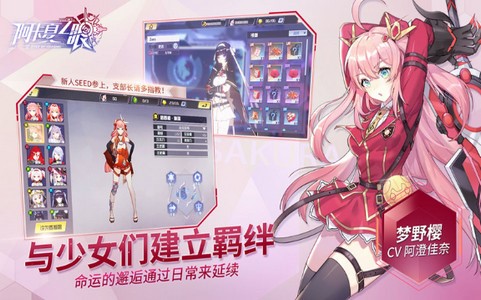 阿卡夏之眼台服  v1.2.7.001000