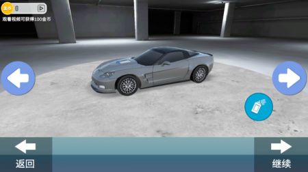 驾校模拟考试 v3.1.5