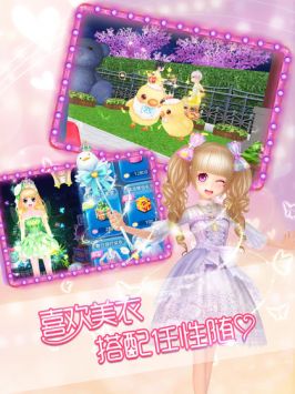 恋舞时光 v3.0.5