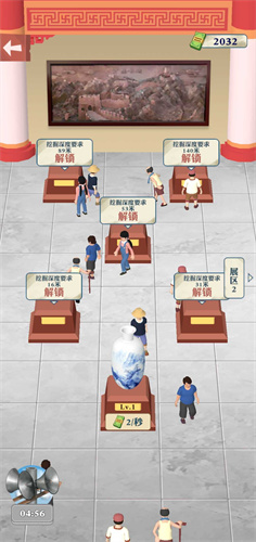 王铲铲的致富之路 v1.0.2