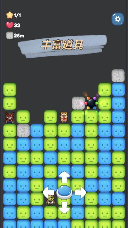 地心大作战  V 1.0.6