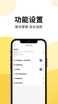 乐送外卖 v3.0.5