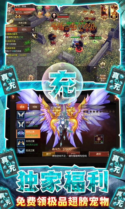 元素觉醒之抉择手游官方安卓版  v3.5.3