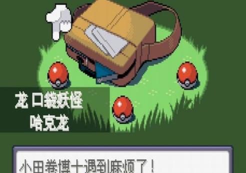 口袋妖怪光明誓言全神兽完整无限穿墙中文版下载  v4.2.4