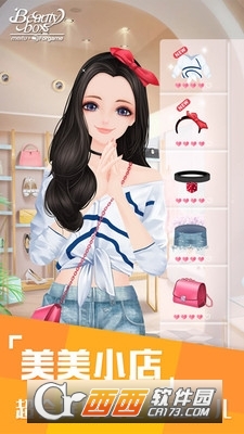 美美小店梦幻衣橱安卓版 v1.5.2