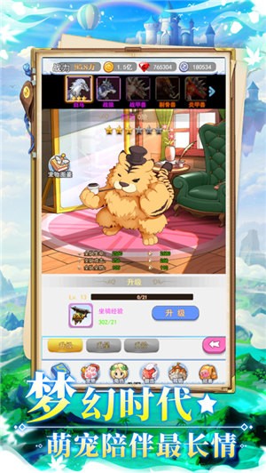 波波利归来 V 4.0