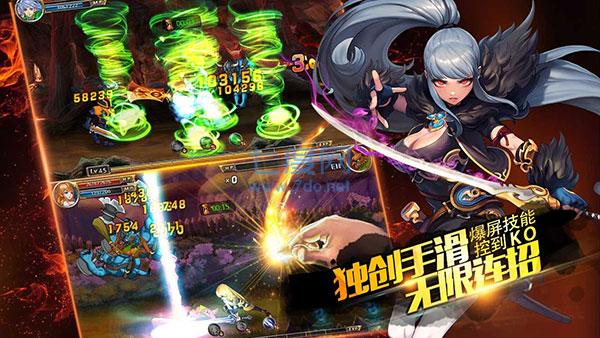 剑魂之刃破解版无限钻石版