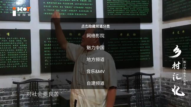 神鸟电视TV版  vV3.6.0