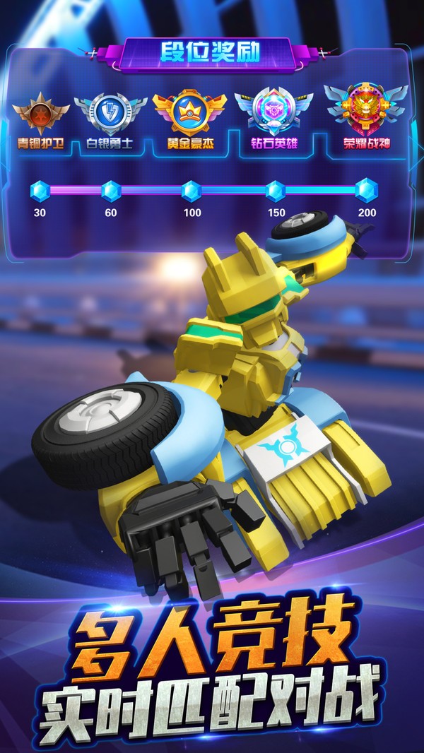 跳跃战士之急速跃变 v1.5.4