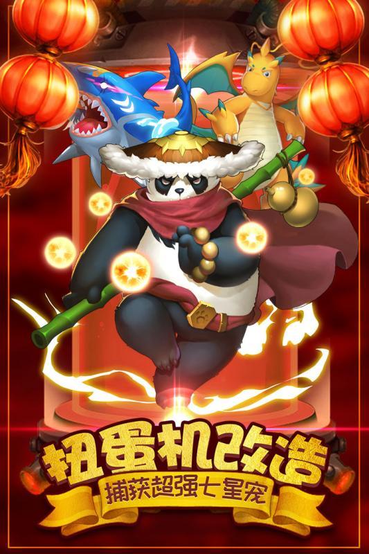 去吧皮卡丘破解版(免费内购)