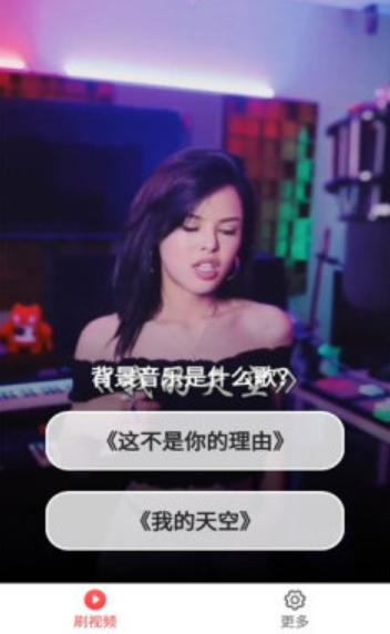 金曲多宝  v1.2.9