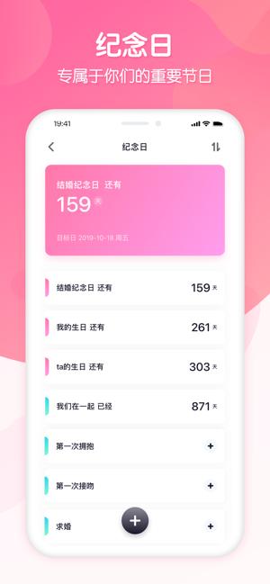 我们截图3
