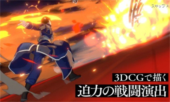 钢之炼金术师mobile.jpg 钢之炼金术师mobile.jpg