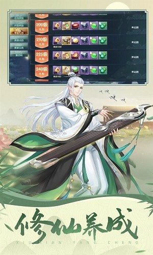 仙剑奇侠3D 2024-06-25 15:08