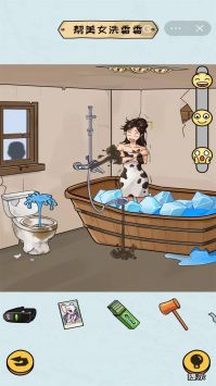 看你怎么秀 v3.2.5