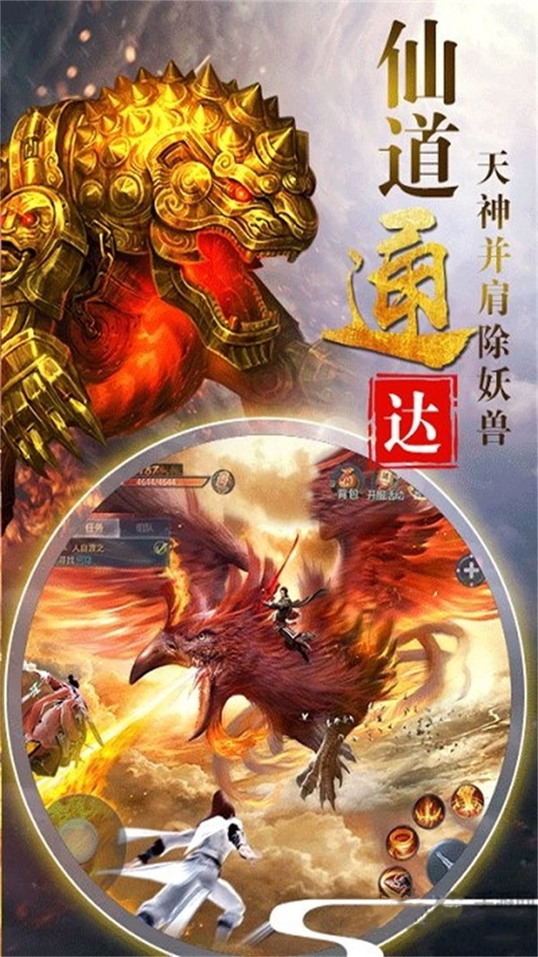 蛮荒纪元安卓版 2024-06-25 15:08