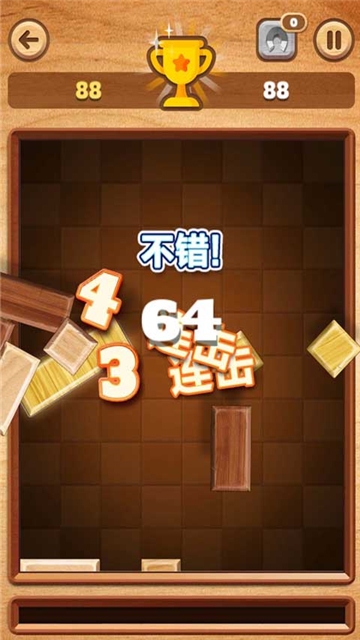 消除罗斯方块 消除罗斯方块