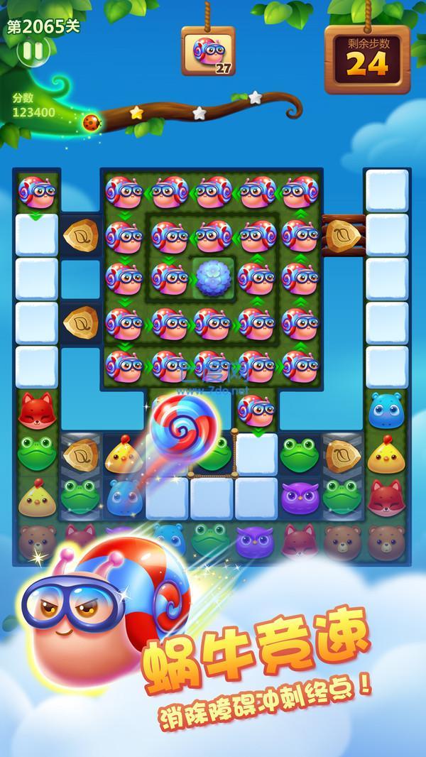 开心消消乐破解版内置菜单 v1.114