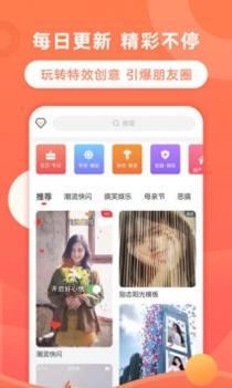 飞推 v3.0.5