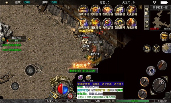 腾佑战神  v4.0.9