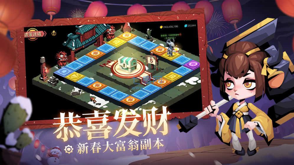 贪婪洞窟2雷霆服 v3.1.16