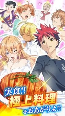 Soma Food War Backgrounds v1.1