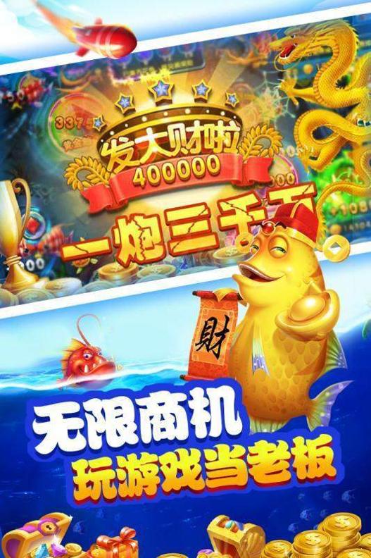 水果机电玩城777下分版