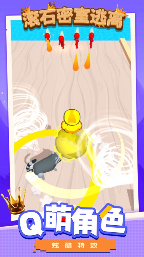 滚石密室逃离.jpg 滚石密室逃离.jpg