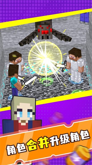 像素合并矿工  v1.0.17