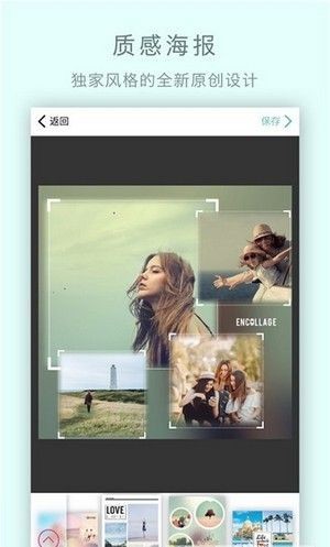 玩图自拍相机截图0