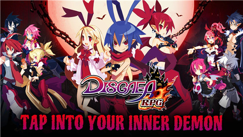 魔界战记DISGAEA