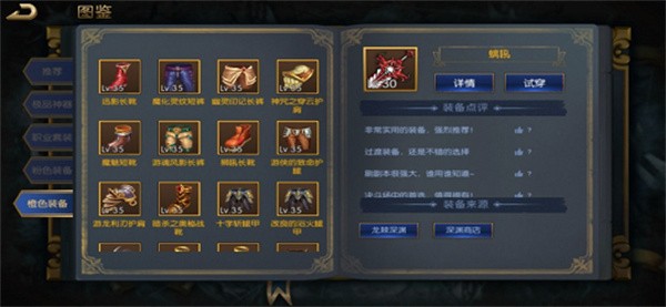 地下城冒险家  v1.1