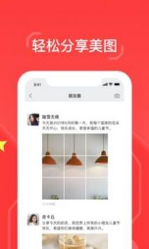 九格切图 v3.0.5