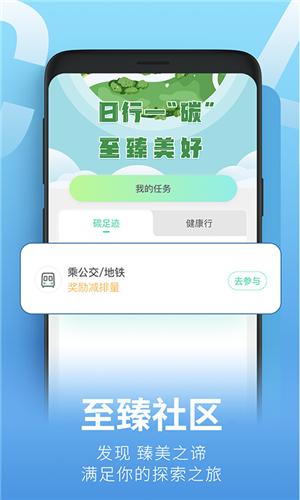 青碳行