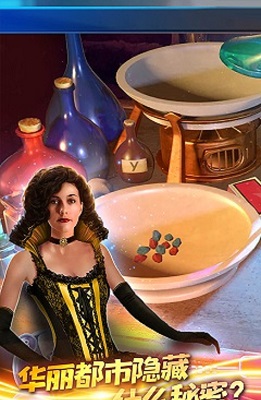 匿名信：隐匿者 最新版 v3.0.5