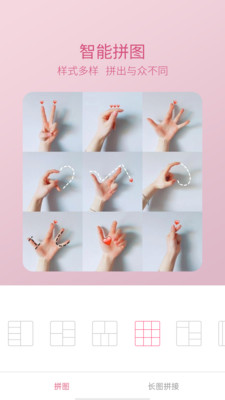 轻萌美颜相机 v1.0.1