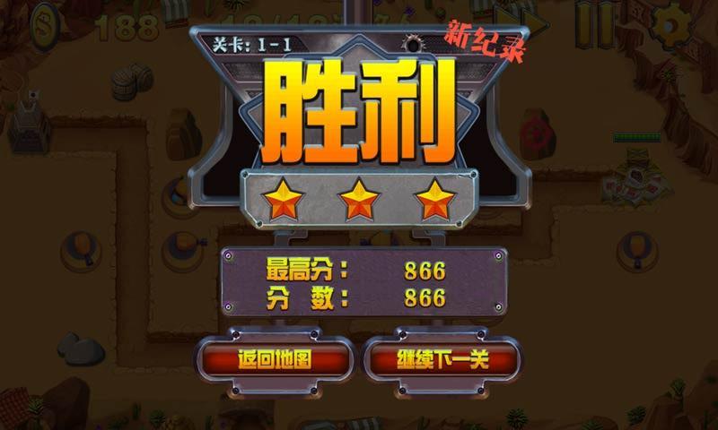 生死之烈焰世纪 安卓版 1.0 最新版