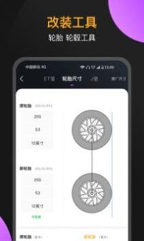 心升车库 v3.0.5