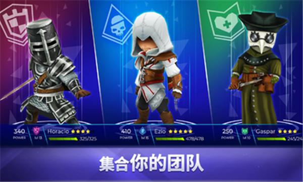 刺客信条燎原原版  v2.0.1