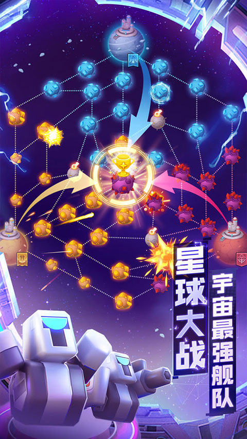 走开外星人中文正版 v2.10.1
