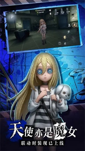 像素版第五人格 v8.6.0.18.0420