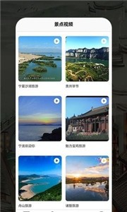 幸福生活旅行  v1.1