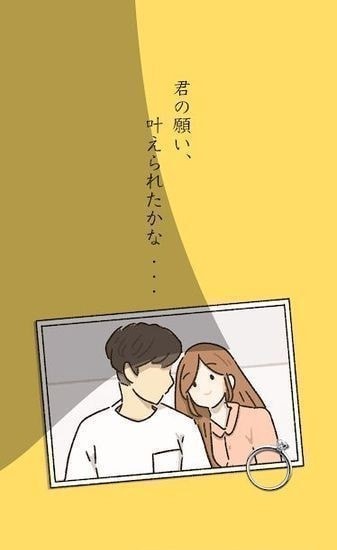 她的愿望未能如愿 v1.3.1