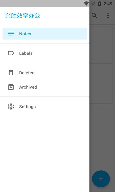 兴胜效率办公.png 兴胜效率办公.png