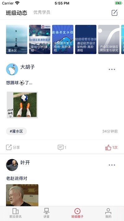 一点知道 2020-03-13 11:58