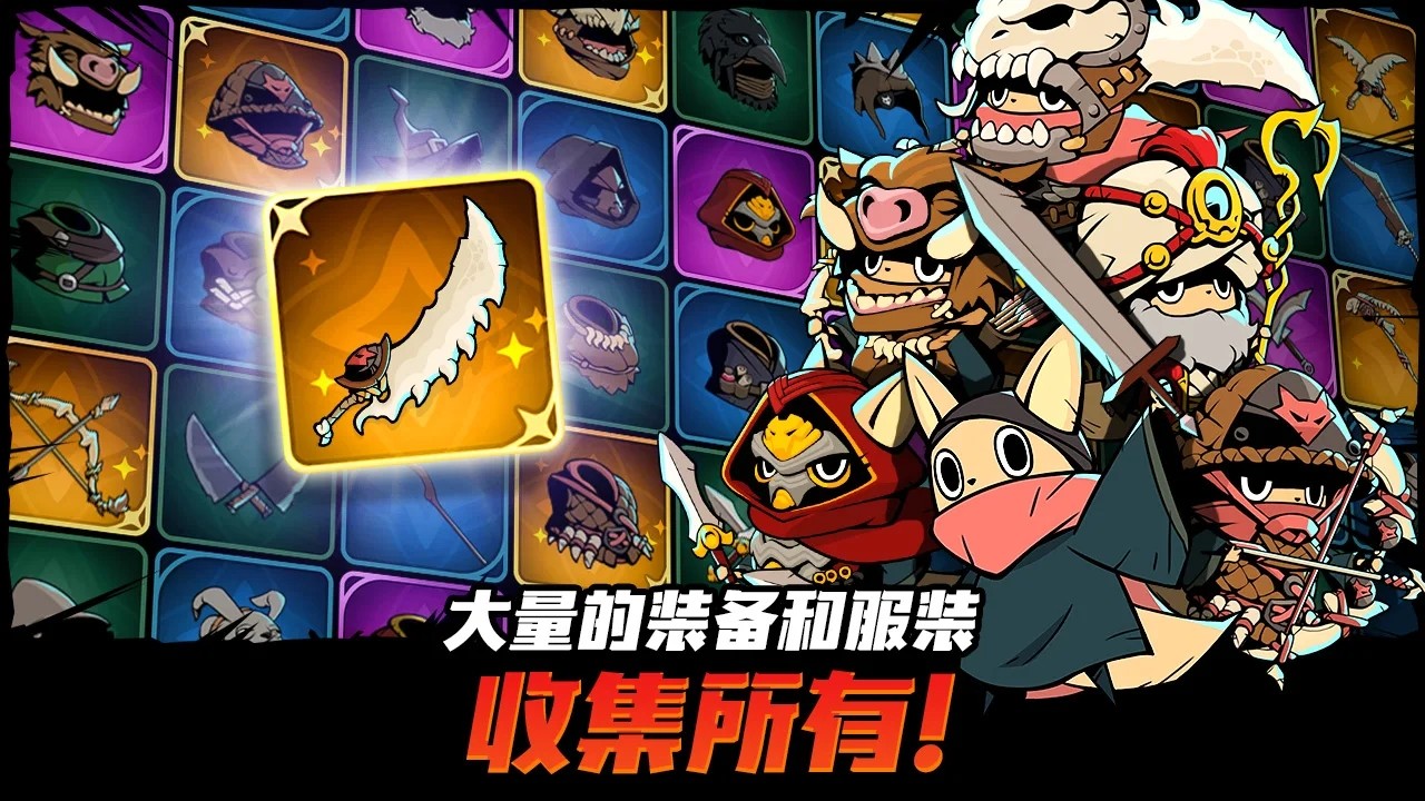 有尾的恶魔杀手内置菜单版 v1.6.1