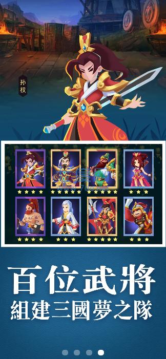 一起来打架 v1.0.4