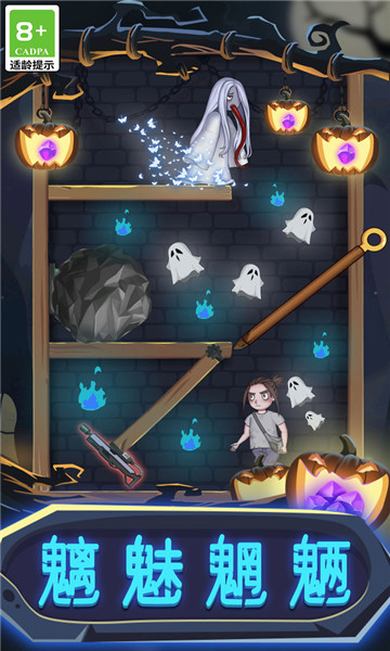 一起来抓鬼 v1.0.6